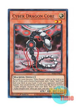 画像1: 英語版 RA04-EN013 Cyber Dragon Core サイバー・ドラゴン・コア (ウルトラレア) 1st Edition