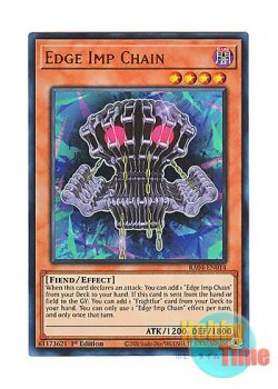 画像1: 英語版 RA04-EN014 Edge Imp Chain エッジインプ・チェーン (ウルトラレア) 1st Edition