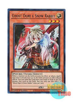 画像1: 英語版 RA04-EN015 Ghost Ogre & Snow Rabbit 幽鬼うさぎ (スーパーレア) 1st Edition
