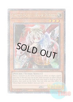 画像1: 英語版 RA04-EN015 Ghost Ogre & Snow Rabbit 幽鬼うさぎ (クォーターセンチュリーシークレットレア) 1st Edition
