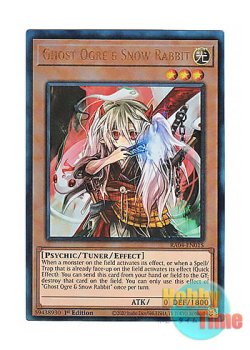 画像1: 英語版 RA04-EN015 Ghost Ogre & Snow Rabbit 幽鬼うさぎ (プリズマティックアルティメットレア) 1st Edition
