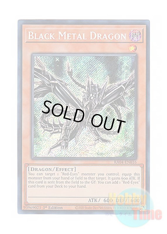 画像1: 英語版 RA04-EN016 Black Metal Dragon 黒鋼竜 (シークレットレア) 1st Edition (1)