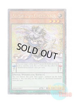 画像1: 英語版 RA04-EN017 Archfiend Eccentrick エキセントリック・デーモン (クォーターセンチュリーシークレットレア) 1st Edition
