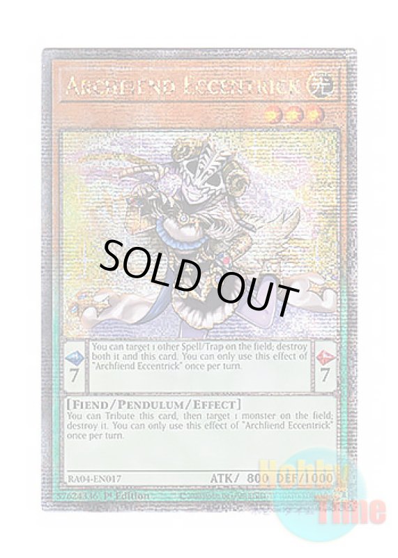 画像1: 英語版 RA04-EN017 Archfiend Eccentrick エキセントリック・デーモン (クォーターセンチュリーシークレットレア) 1st Edition (1)