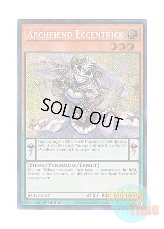 画像1: 英語版 RA04-EN017 Archfiend Eccentrick エキセントリック・デーモン (シークレットレア) 1st Edition (1)