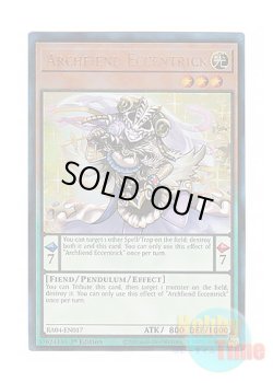 画像1: 英語版 RA04-EN017 Archfiend Eccentrick エキセントリック・デーモン (プリズマティックアルティメットレア) 1st Edition