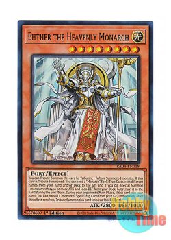 画像1: 英語版 RA04-EN018 Ehther the Heavenly Monarch 天帝アイテール (スーパーレア) 1st Edition