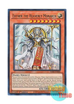 画像1: 英語版 RA04-EN018 Ehther the Heavenly Monarch 天帝アイテール (ウルトラレア) 1st Edition