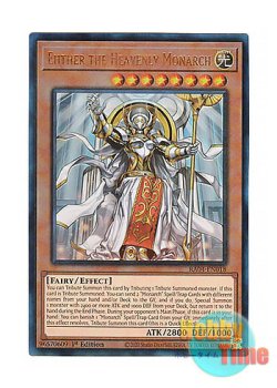 画像1: 英語版 RA04-EN018 Ehther the Heavenly Monarch 天帝アイテール (プリズマティックアルティメットレア) 1st Edition