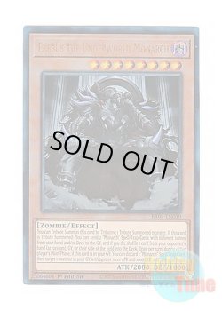 画像1: 英語版 RA04-EN019 Erebus the Underworld Monarch 冥帝エレボス (プリズマティックアルティメットレア) 1st Edition