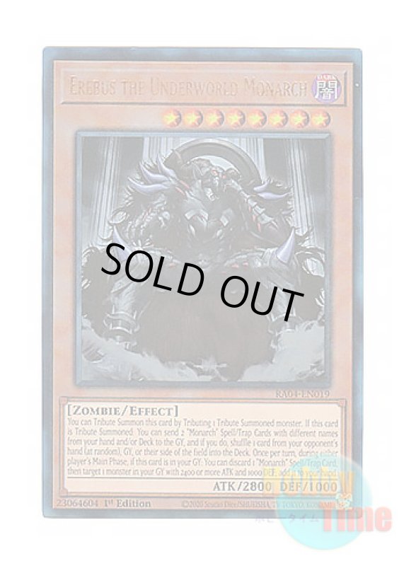 画像1: 英語版 RA04-EN019 Erebus the Underworld Monarch 冥帝エレボス (プリズマティックアルティメットレア) 1st Edition (1)