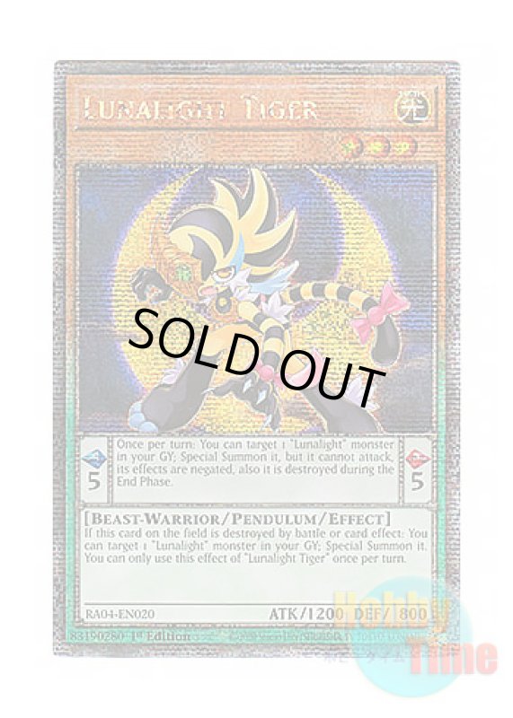 画像1: 英語版 RA04-EN020 Lunalight Tiger 月光虎 (クォーターセンチュリーシークレットレア) 1st Edition (1)