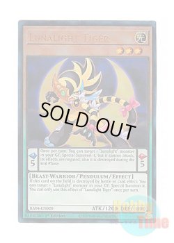 画像1: 英語版 RA04-EN020 Lunalight Tiger 月光虎 (プリズマティックアルティメットレア) 1st Edition