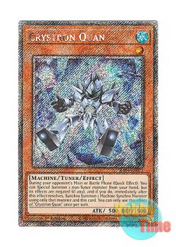画像1: 英語版 RA04-EN021 Crystron Quan 水晶機巧－クオン (プラチナシークレットレア) 1st Edition