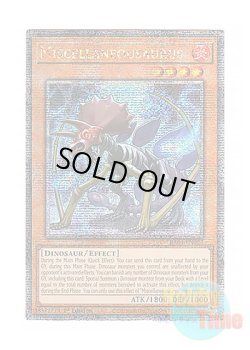 画像1: 英語版 RA04-EN022 Miscellaneousaurus 幻創のミセラサウルス (クォーターセンチュリーシークレットレア) 1st Edition