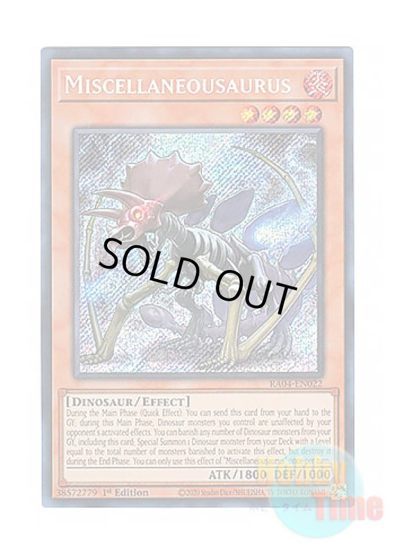 画像1: 英語版 RA04-EN022 Miscellaneousaurus 幻創のミセラサウルス (シークレットレア) 1st Edition (1)