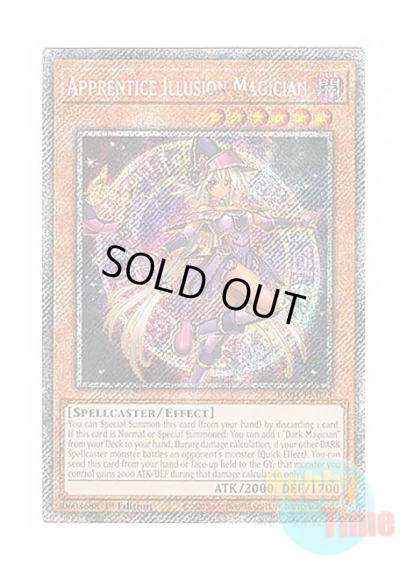 画像1: 英語版 RA04-EN023 Apprentice Illusion Magician 幻想の見習い魔導師 (プラチナシークレットレア) 1st Edition (1)