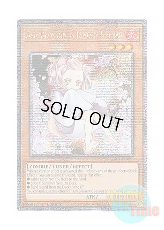 画像1: 英語版 RA04-EN025 Ash Blossom & Joyous Spring 灰流うらら (クォーターセンチュリーシークレットレア) 1st Edition (1)