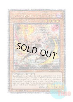 画像1: 英語版 RA04-EN026 Sky Striker Ace - Raye【Alternate Art】 閃刀姫－レイ【イラスト違い】 (クォーターセンチュリーシークレットレア) 1st Edition