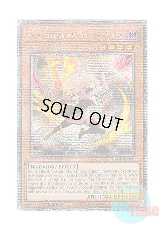 画像1: 英語版 RA04-EN026 Sky Striker Ace - Raye【Alternate Art】 閃刀姫－レイ【イラスト違い】 (クォーターセンチュリーシークレットレア) 1st Edition (1)