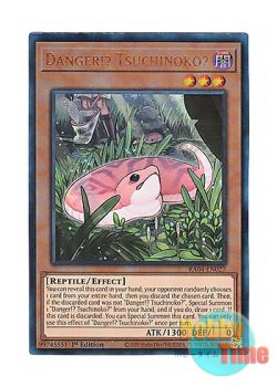 画像1: 英語版 RA04-EN027 Danger!? Tsuchinoko? 未界域のツチノコ (プリズマティックアルティメットレア) 1st Edition