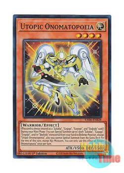 画像1: 英語版 RA04-EN028 Utopic Onomatopoeia 希望皇オノマトピア (スーパーレア) 1st Edition