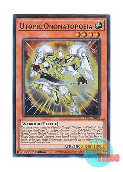 画像1: 英語版 RA04-EN028 Utopic Onomatopoeia 希望皇オノマトピア (ウルトラレア) 1st Edition