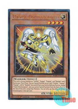 画像1: 英語版 RA04-EN028 Utopic Onomatopoeia 希望皇オノマトピア (プリズマティックアルティメットレア) 1st Edition
