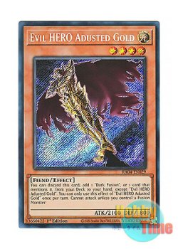 画像1: 英語版 RA04-EN029 Evil HERO Adusted Gold E-HERO アダスター・ゴールド (シークレットレア) 1st Edition