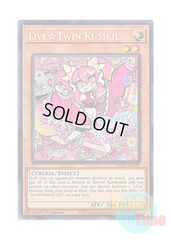 画像1: 英語版 RA04-EN035 Live☆Twin Ki-sikil Live☆Twin キスキル (シークレットレア) 1st Edition (1)