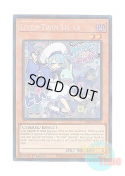 画像1: 英語版 RA04-EN036 Live☆Twin Lil-la Live☆Twin リィラ (プリズマティックコレクターズレア) 1st Edition