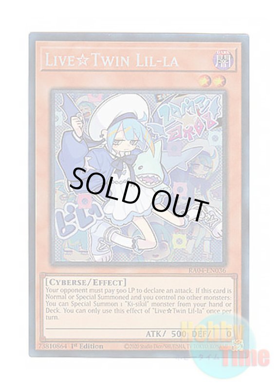 画像1: 英語版 RA04-EN036 Live☆Twin Lil-la Live☆Twin リィラ (プリズマティックコレクターズレア) 1st Edition (1)