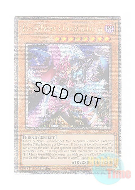 画像1: 英語版 RA04-EN037 Evil★Twins Ki-sikil & Lil-la Evil★Twins キスキル・リィラ (クォーターセンチュリーシークレットレア) 1st Edition (1)