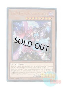 画像1: 英語版 RA04-EN037 Evil★Twins Ki-sikil & Lil-la Evil★Twins キスキル・リィラ (プリズマティックアルティメットレア) 1st Edition