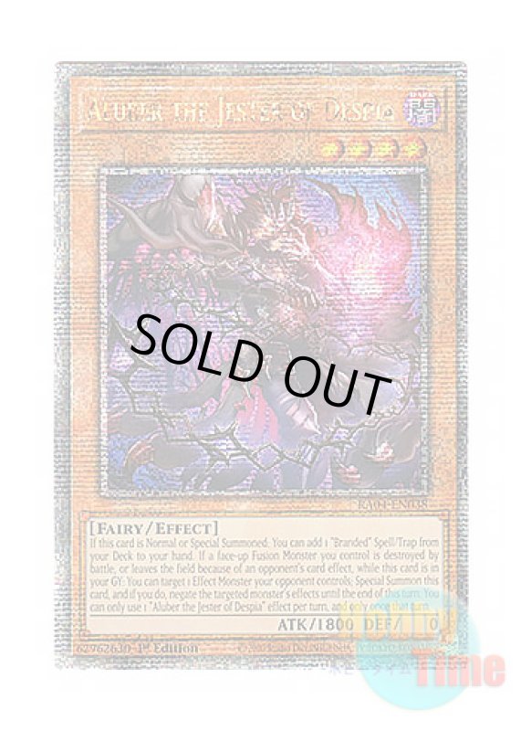 画像1: 英語版 RA04-EN038 Aluber the Jester of Despia デスピアの導化アルベル (クォーターセンチュリーシークレットレア) 1st Edition (1)