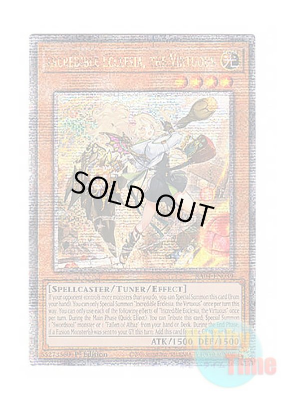 画像1: 英語版 RA04-EN039 Incredible Ecclesia, the Virtuous 白の聖女エクレシア (クォーターセンチュリーシークレットレア) 1st Edition (1)