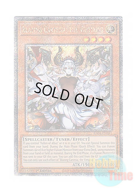 画像1: 英語版 RA04-EN041 Blazing Cartesia, the Virtuous 赫の聖女カルテシア (クォーターセンチュリーシークレットレア) 1st Edition (1)