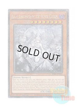 画像1: 英語版 RA04-EN042 Lady Labrynth of the Silver Castle 迷宮城の白銀姫 (クォーターセンチュリーシークレットレア) 1st Edition
