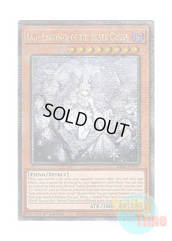 画像1: 英語版 RA04-EN042 Lady Labrynth of the Silver Castle 迷宮城の白銀姫 (クォーターセンチュリーシークレットレア) 1st Edition (1)