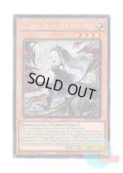 画像1: 英語版 RA04-EN043 Guiding Quem, the Virtuous 導きの聖女クエム (シークレットレア) 1st Edition
