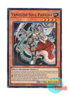 英語版 WISU-EN018 Vanquish Soul Heavy Borger VS ヘヴィ・ボーガー