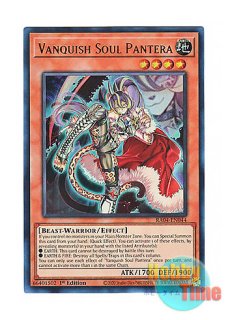 英語版 WISU-EN018 Vanquish Soul Heavy Borger VS ヘヴィ・ボーガー