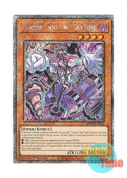 画像1: 英語版 RA04-EN045 Vanquish Soul Dr. Mad Love VS Dr.マッドラヴ (プラチナシークレットレア) 1st Edition