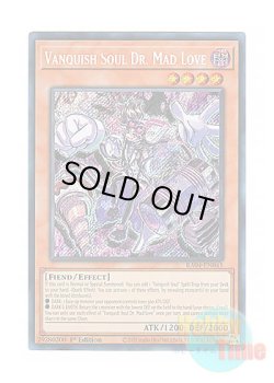 画像1: 英語版 RA04-EN045 Vanquish Soul Dr. Mad Love VS Dr.マッドラヴ (シークレットレア) 1st Edition