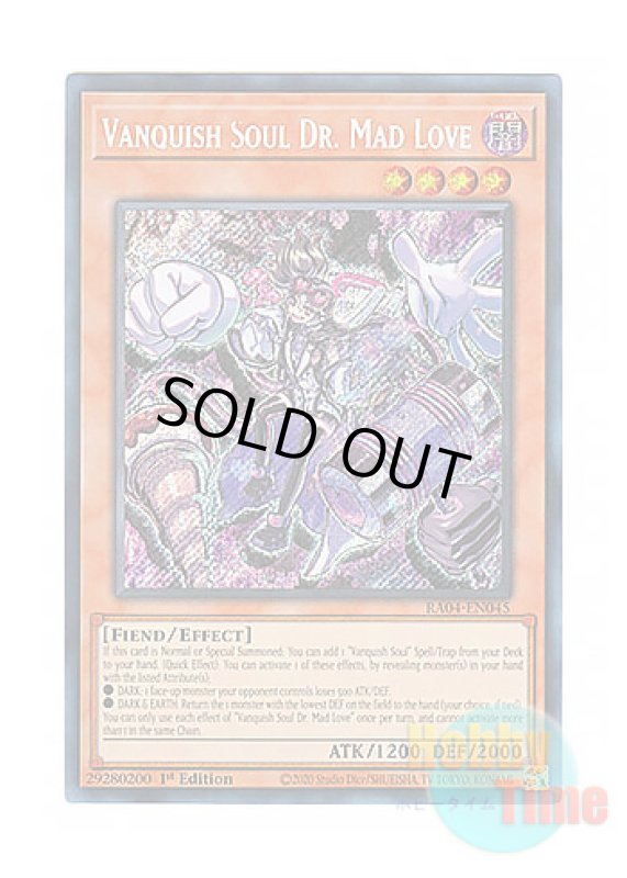 画像1: 英語版 RA04-EN045 Vanquish Soul Dr. Mad Love VS Dr.マッドラヴ (シークレットレア) 1st Edition (1)