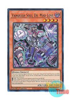 英語版 WISU-EN018 Vanquish Soul Heavy Borger VS ヘヴィ・ボーガー