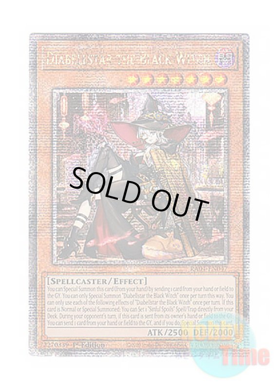画像1: 英語版 RA04-EN047 Diabellstar the Black Witch 黒魔女ディアベルスター (クォーターセンチュリーシークレットレア) 1st Edition (1)