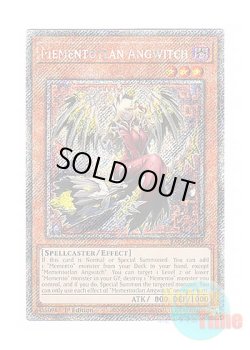 画像1: 英語版 RA04-EN048 Mementotlan Angwitch メメント・エンウィッチ (プラチナシークレットレア) 1st Edition