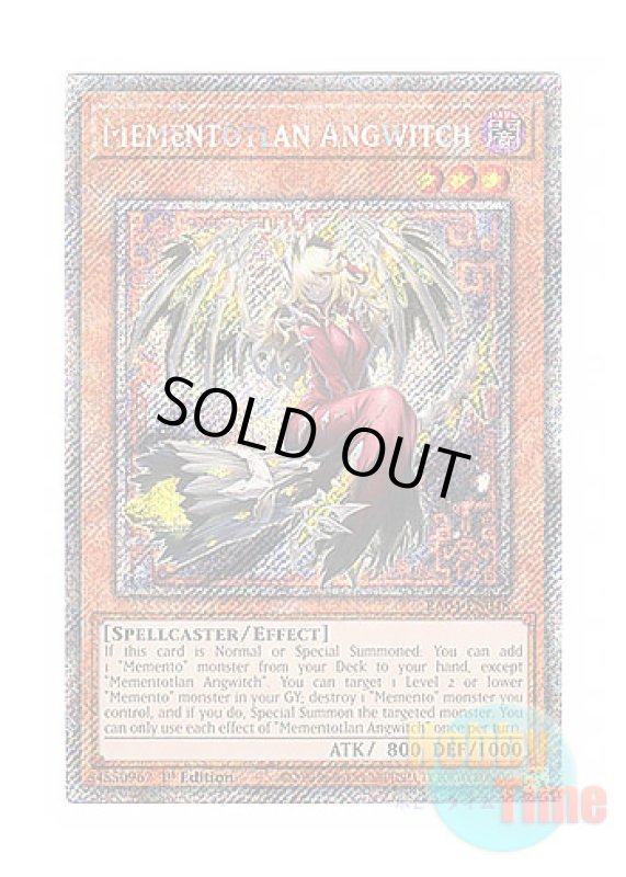 画像1: 英語版 RA04-EN048 Mementotlan Angwitch メメント・エンウィッチ (プラチナシークレットレア) 1st Edition (1)