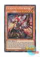 英語版 RA04-EN049 Fiendsmith Engraver 魔を刻むデモンスミス (シークレットレア) 1st Edition